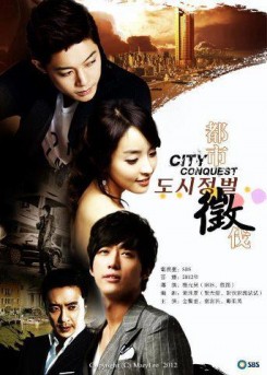 Conquest Of The City (2013) afişi Conquest Of The City (2013) afişi